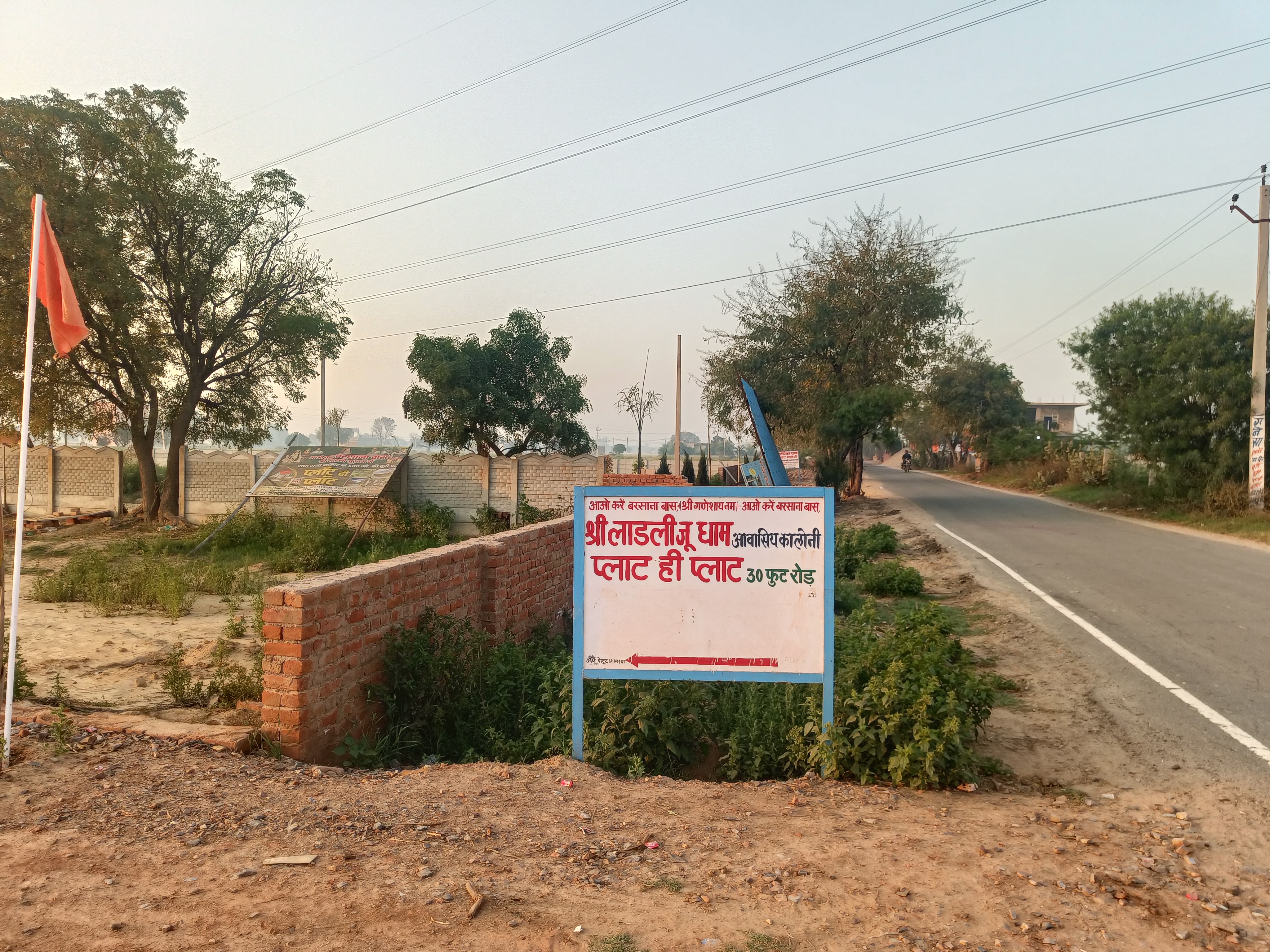 Shri Ladki Joo Dham Properties – Premium Plots in Barsana